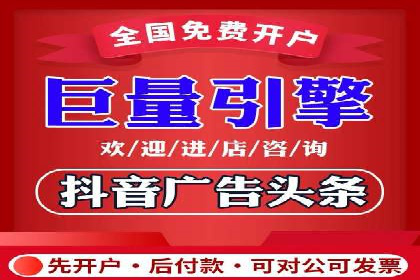 百度信息流广告的定向投放策略及效果展示